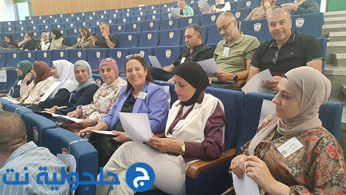 المؤتمر الأول للتنوّر اللّغوي (العربية والعبرية) في المجتمع العربي - لواء المركز